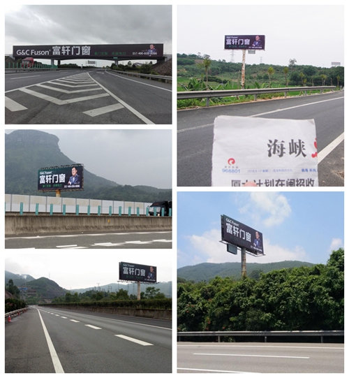 8福建