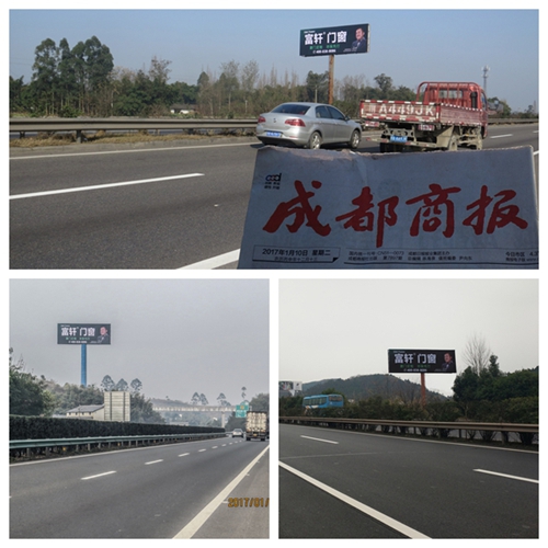 9四川
