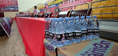 富軒門窗安福專賣店傾情贊助“洲俱杯”歐美三國職業籃球冠軍賽