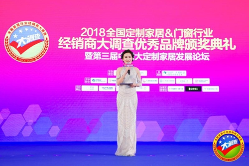2018年消費者喜愛品牌