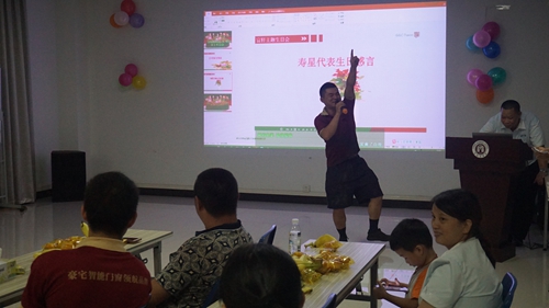 盛夏生日會