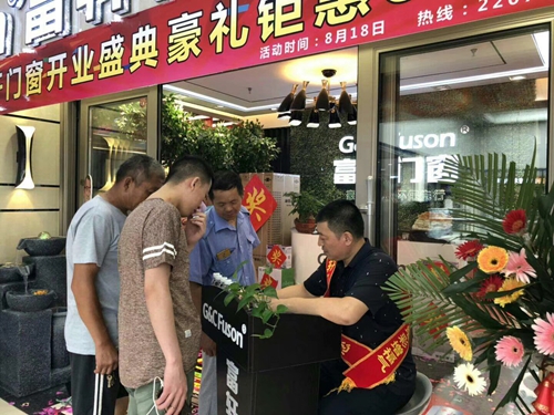 山東萊州富軒門窗店面升級開業，現金紅包送不停
