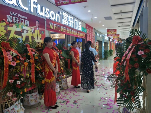山東萊州富軒門窗店面升級開業，現金紅包送不停