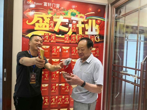 山東萊州富軒門窗店面升級開業，現金紅包送不停