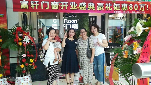 山東萊州富軒門窗店面升級開業，現金紅包送不停