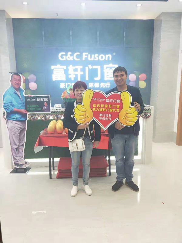 消費者成功選購富軒門窗