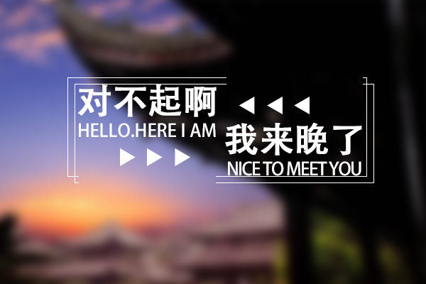榮縣富軒門窗來晚了！
