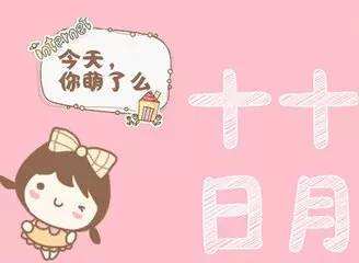 HEY！10.10賣萌日，更宜買“門窗”喲~