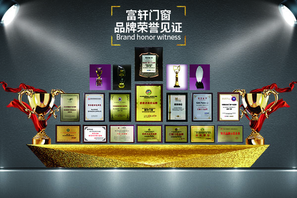 富軒門窗加盟好不好