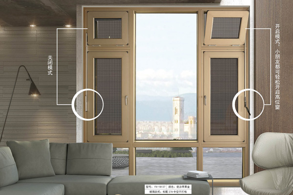 平開窗為何如此&ldquo;凸出&rdquo;