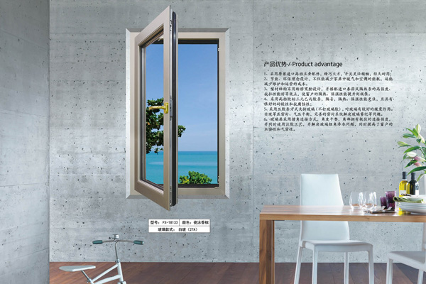 平開窗為何如此&ldquo;凸出&rdquo;