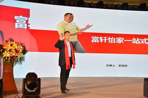 品牌力量，富軒門窗獲頒“廣東省門業協會2018年度卓越單位”殊榮!