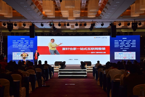 品牌力量，富軒門窗獲頒“廣東省門業協會2018年度卓越單位”殊榮!