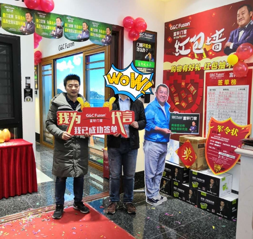 香山建材城開業鉅惠，富軒門窗江津專賣店銷售額破百萬