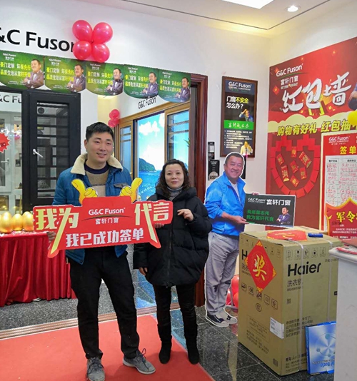 香山建材城開業鉅惠，富軒門窗江津專賣店銷售額破百萬