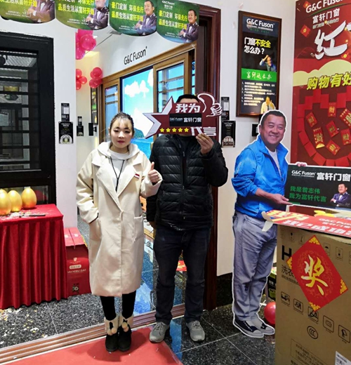 香山建材城開業鉅惠，富軒門窗江津專賣店銷售額破百萬