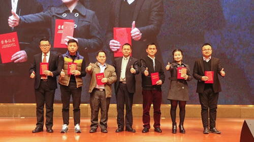 2019年富軒集團迎春年會圓滿成功