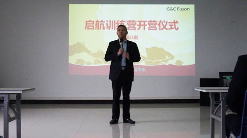 富軒門窗迎新啟航訓練營圓滿成功
