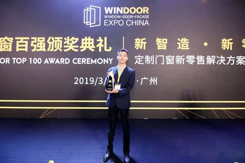 祝賀富軒門窗膺獲“中國門窗百強Top10家裝門窗”殊榮
