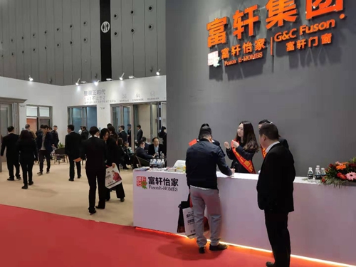 富軒集團攜兩大家裝品牌，閃耀潭州門博會