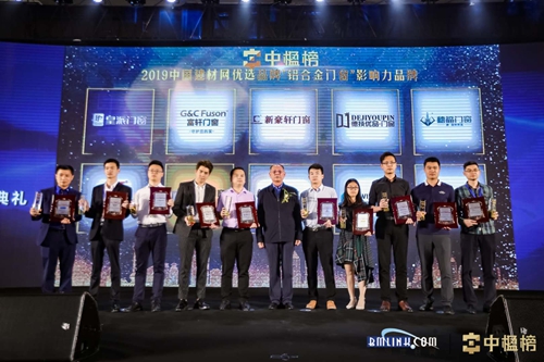十七載鑄造品牌，富軒門窗榮獲“鋁合金門窗影響力品牌