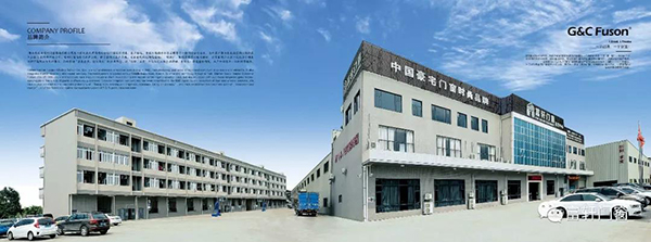 實力見證|富軒門窗榮獲2019年度“鋁合金門窗十佳品牌”