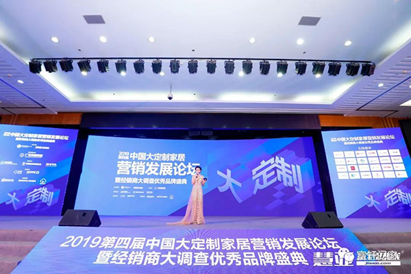 實力見證|富軒門窗榮獲2019年度“鋁合金門窗十佳品牌”