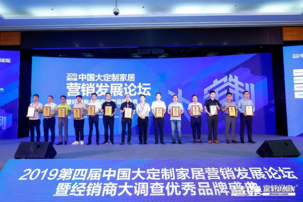 實力見證|富軒門窗榮獲2019年度“鋁合金門窗十佳品牌”