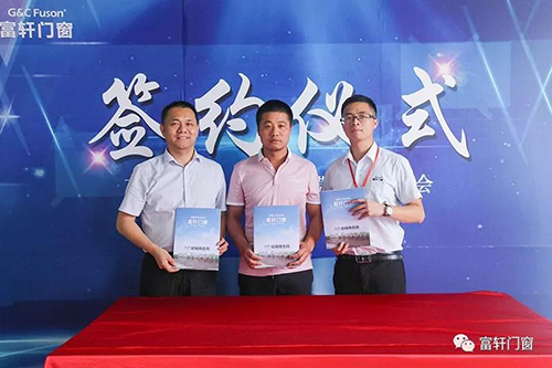 高端門窗新零售模式分享會完美收官，富軒門窗與您一起創富未來！