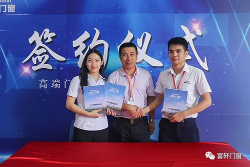 高端門窗新零售模式分享會完美收官，富軒門窗與您一起創富未來！