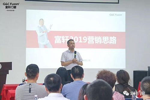 高端門窗新零售模式分享會完美收官，富軒門窗與您一起創富未來！