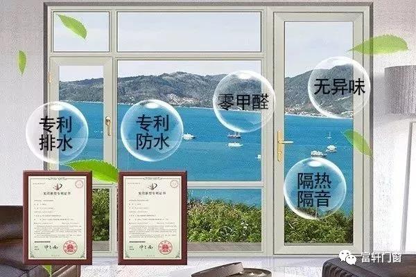 喜報|富軒門窗被評為佛山市“專精特新企業”