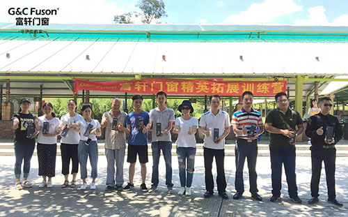  成功團隊集結號-富軒門窗2019年盈香生態園拓展之旅