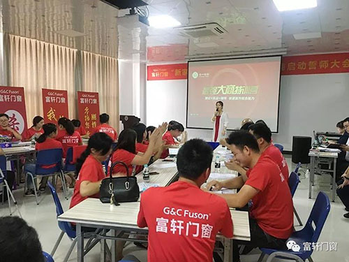 努力耕耘，收獲碩果|祝賀富軒門窗最強大商特訓營圓滿成功！