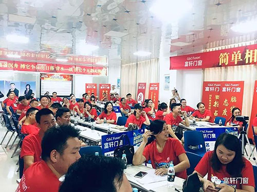 努力耕耘，收獲碩果|祝賀富軒門窗最強大商特訓營圓滿成功！