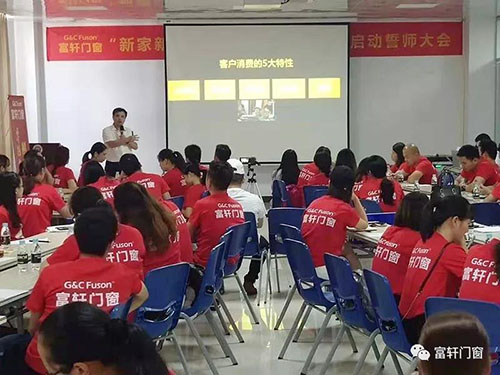 努力耕耘，收獲碩果|祝賀富軒門窗最強大商特訓營圓滿成功！