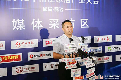 破局·騰飛|富軒門窗董事長李昌安應邀出席2019華南泛家居產業大會