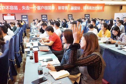 富軒門窗新零售峰會暨新商培訓大會隆重召開