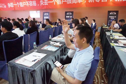 富軒門窗新零售峰會暨新商培訓大會隆重召開