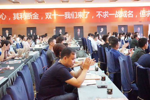 富軒門窗新零售峰會暨新商培訓大會隆重召開