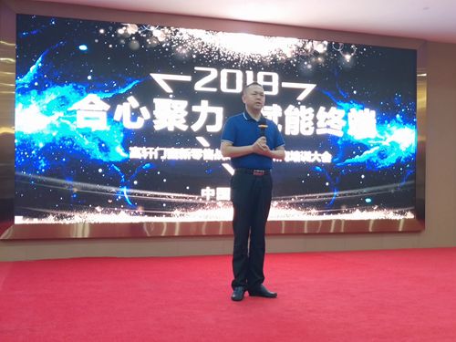 富軒門窗新零售峰會暨新商培訓大會隆重召開