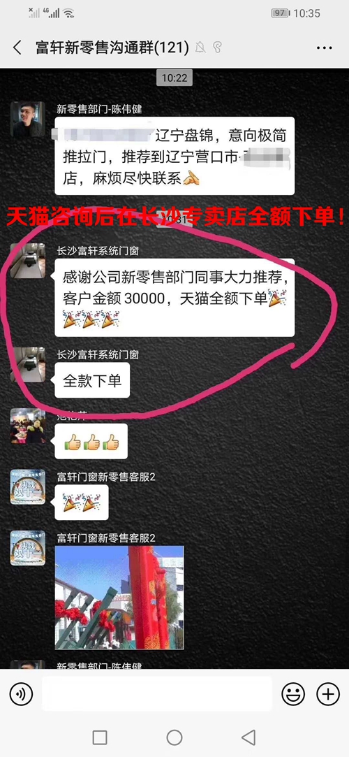 硬核網絡訂單砸過來