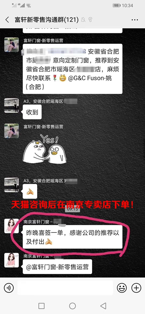 硬核網絡訂單砸過來
