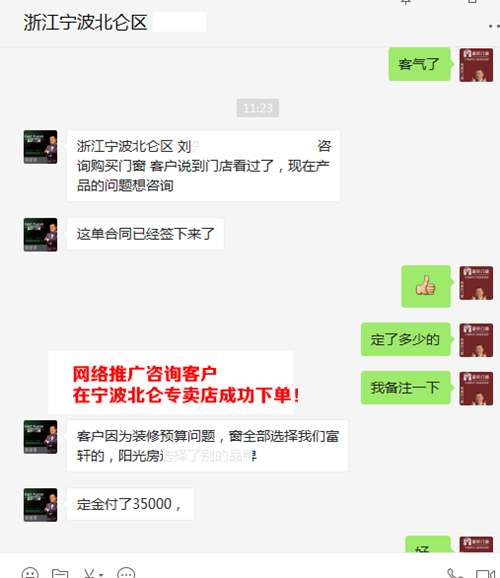 硬核網絡訂單砸過來