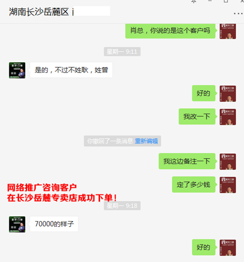 硬核網絡訂單砸過來