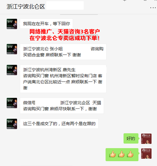 硬核網絡訂單砸過來