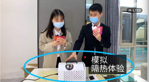 超8萬人圍觀富軒門窗線上招商會，優惠加盟名額在線搶