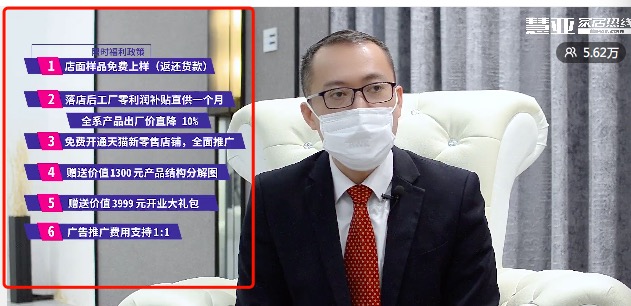 微信圖片_20200330142958