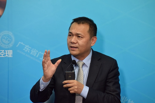 董事長李昌安應邀出席廣東門業協會論壇高峰論壇
