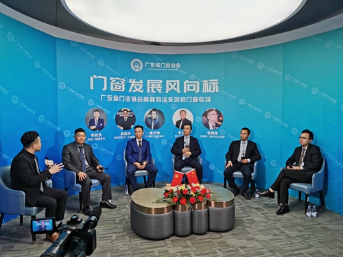 董事長李昌安應邀出席廣東門業協會論壇高峰論壇